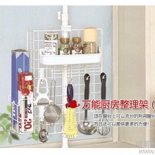供应最实用挂架厨房置物架