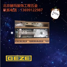 盖泽TS500NV 地弹簧/德国盖泽地弹簧