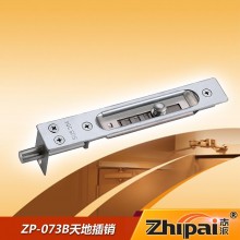 天地插销ZP-073B，暗插销，插销，锌合金插销