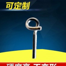 直销 独特尖嘴羊眼钉 环保镀白锌羊眼钩 非标螺纹羊眼 羊眼挂