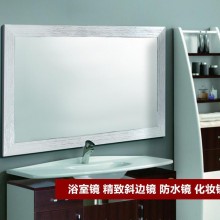 现代浴室镜  简欧浴室镜  抽象派防水镜