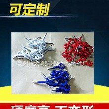 厂家批发 精致包塑小型九字羊眼圈 五金镀锌尖嘴羊眼 非标羊眼