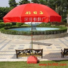 潇缘 ty-05 供应户外广告太阳伞遮阳伞 带底座