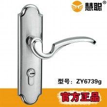 慧聪ZY6739g室内门锁，室内机械门锁厂家直销量大有优惠提供OEM/ODM贴牌加工