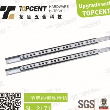【专业生产】二节双向钢珠滑轨/抽屉滑轨/导轨/抽屉导轨厂家