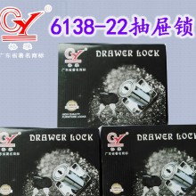 【长期】格雅锁6138-22抽屉锁、家具锁、办公锁 白色