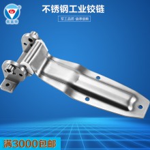 304不锈钢铰链 冷藏运输车厢冷库制冷工业设备门不锈钢合页