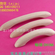 优质水曲柳宝马木拉手 木把手