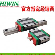 现货低价销售 HIWIN线性滑轨滑块 EGH20CA上银直线导轨