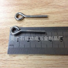 羊眼钉自攻灯钩  不锈钢小羊眼螺丝钉 羊眼圈 不锈钢M3羊眼