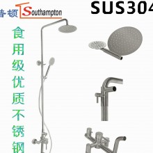 建材家装水暖洁具不锈钢304花洒淋浴套装豪华淋浴暗装龙头外贸