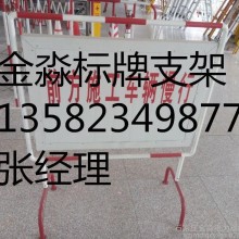 供应石家庄金淼电新型标牌支架  铝反光标牌价格