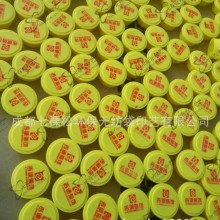 装修专用下水道保护盖子印字 PVC下水道管帽彩色封堵头装修保护膜