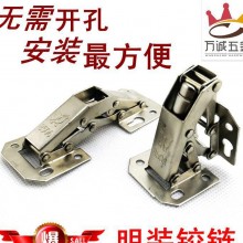加厚明装 3寸橱柜桥型铰链 青蛙弹子铰链 免开孔槽柜门家具合