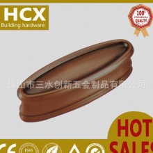 【创新五金拉手】古典家具拉手 橱柜衣柜抽屉拉手 简约时尚