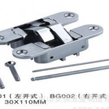 隐藏式重型三维可调合页面 暗门铰链十字铰 重型i合页 暗装铰....0