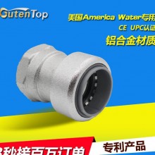 暖气工程安装专用暖气配件铝合金内丝直通接头管件暖气分水器配件