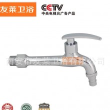水龙头 水龙头 龙头水嘴 洗衣机龙头外贸