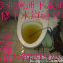 衙门口管道疏通56263231马桶疏通 化粪池疏通 厕所疏通 地漏疏通