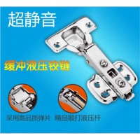 铁/不锈钢铰链 阻尼液压缓冲 不锈钢弹簧抽屉脱缷衣橱合页铰链