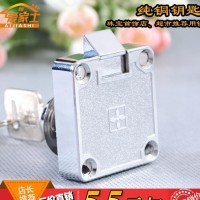 批发协和 全自动抽屉锁 衣柜门家具锁 橱柜锁 办公柜锁 加长