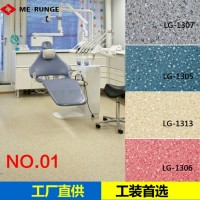 医院地革耐磨pvc地板革塑胶地板pvc自粘地板pvc石塑地板