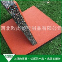 欧尚制品  欧式彩色橡胶地垫   运动场橡胶地板  健身房橡胶地垫