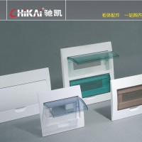 新梅兰面板 塑料盖板 配电箱面板 开关柜配件 一站式服务