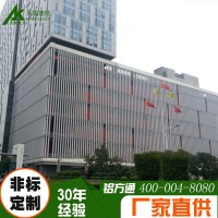 铝方通幕墙材料 弧形吊顶铝方通 氟碳铝方通楼 大厦别墅装饰用料