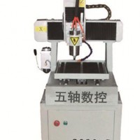 厂家供应金属雕刻机 金属切割机 金属模具雕刻机厂家 金属雕刻机价格 铝膜雕刻机