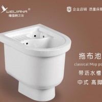 陶瓷拖把盆 卫生间阳台拖布池 长方形立式带龙头孔沥水槽墩布桶