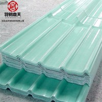 【鼎天】彩色玻璃钢采光板  耐腐蚀树脂瓦生产厂家
