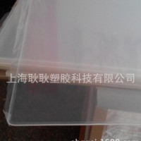 亚克力挤压板 双面/单面磨砂透明板材 专业亚克力吸塑板厂家
