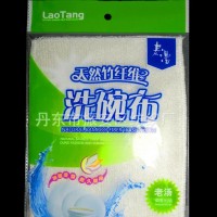 竹纤维洗碗布 不沾油洗碗巾 韩式抹布 双层加厚 18*23一