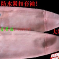 加厚加长耐酸碱袖套 乳胶防水套袖 紧口套袖 橡胶护袖防腐蚀套