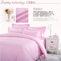 酒店用品 客房用品 嘉家纺60粉色提花纯棉酒店用品市场 活性印染 舒适保暖 宽边 绑带 四件套