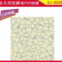 太仓市地板 防静电PVC地板 塑胶地板砖 石塑地板 导静电1