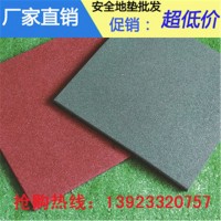 安全地垫 无毒无污染 学校、托儿所专用安全地垫 防水的安全地垫