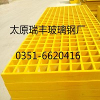 供应4S店专用玻璃钢格栅 、汽车美容店4S店格栅、洗车场格栅盖板、汽车修理厂烤漆房地格栅