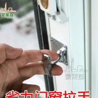 蒙莱奇左右平移门窗拉手 窗把手推拉门手柄铝合金窗把手折叠窗