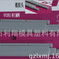 GP123-J柜门弹簧伸缩磁吸磁碰门碰门吸家具家私磁铁弹力推