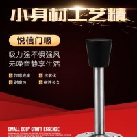 强磁门吸 216橡胶门顶 防撞门档 无吸力门吸 静音门碰 批