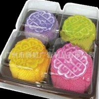 仿真粽子礼品毛巾  仿真蛋糕毛巾 中秋节月饼毛巾 商务馈赠礼