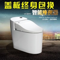 超立方  电动   智能坐便器  智能 马桶厂家 直销