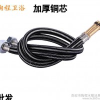 304不锈钢丝编织管 单头尖头防爆面盆冷热水龙头进水软管