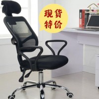 脉诗午休可躺办公转椅人体工学椅高背带头枕升降椅盟163