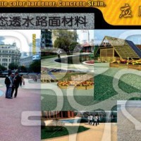 彩色胶粘石地坪 环保建材生态路面材料和技术及概念