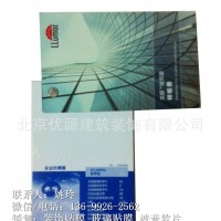 天津玻璃贴膜中津玻璃贴膜 装饰贴膜 波音软片 隔热膜 防