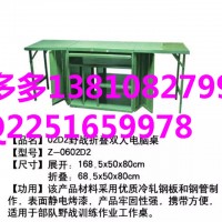 【野战折叠桌椅】【野战作业桌图片】
