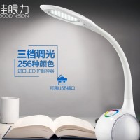 【 定制】现代时尚创意台灯，led台灯护眼办公学习灯卧室充